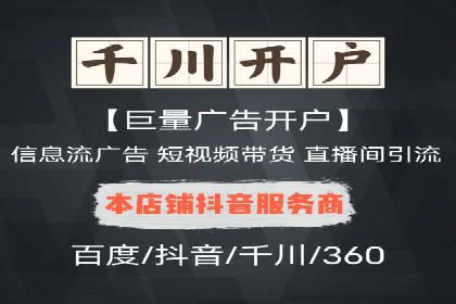 百度竞价广告收费策略探讨