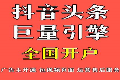 竞价广告的胜利：某游戏公司的市场攻势