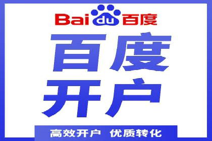 策略分享：如何在有限的预算内做好百度推广一个月