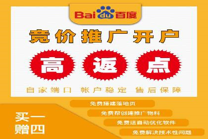 移动端信息流广告的精准投放策略
