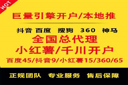 成功案例：百度推广返点的实际效果