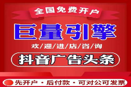 竞价托管实战案例：提升广告点击率与转化率